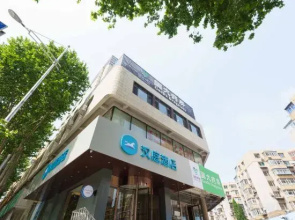 HanTing Hotel (Dalian Zhongshan Jiefang Road)