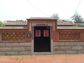 Tan Gu Shou Jin Guesthouse 1