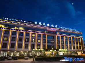 Minshan Tibet National Hotel (Zhaji Temple)