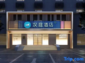 HanTing Hotel (Yanji Waterside Market)