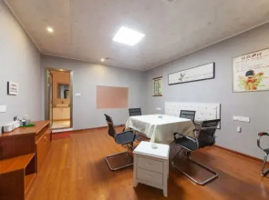 Yurun Fortune Hotel