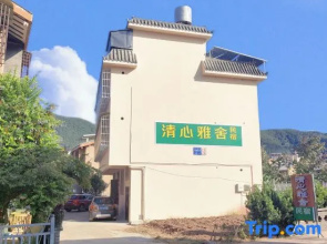 Dashiban Ancient Village Scenic Area Qingxin Yashe Homestay