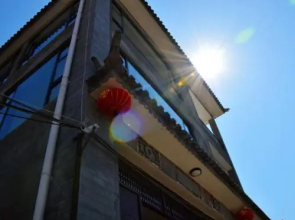 Dali Shuanglang Fu Lu Shou Xi Guesthouse