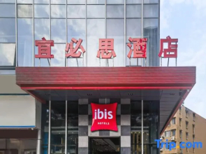 Ibis Hotel (Xiangyang People's Square Traditional Chinese Medicine Hospital)