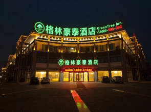 GreenTree Inn TaiZhou JingJiang ZhongZhou Road Sunshine International Business Hotel