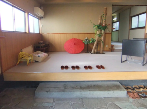 Kisyunso Hakone