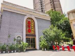 Yibin Peninsula Holiday Inn (Rhine Spring Commercial Center)(宜宾半岛假日酒店（莱茵春天商业中心店）)