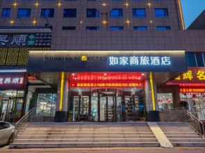 Minghu Business Hotel (Jinan Wanda Plaza High-tech Zone)