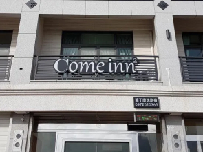Come Inn