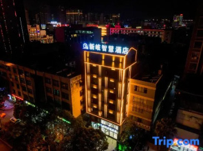 Wanxi New Village Wisdom Hotel