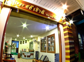 The Sasi House