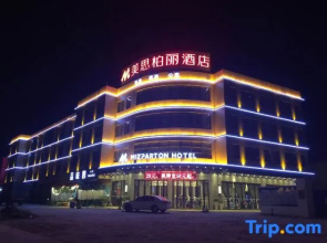 Mizparton Hotel (Heshan Xincheng)
