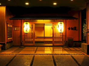Onishiya Suishoen