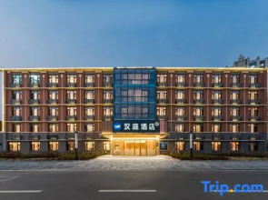 HanTing Hotel (Jinan Zhangzhuang Road Laotun Subway Station Hotel)