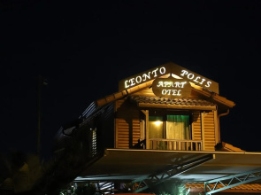 Leontopolis Apart Hotel