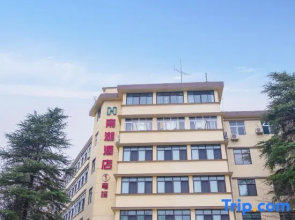 Nanhu Hotel (Xinyang Normal University Nanwan Lake)