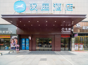 Hanting Hotel Huaihua Railway Station Tongcheng Plaza