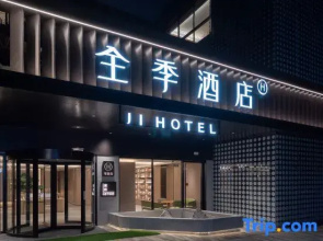 JI Hotel (Shanghai Shiboyuan Xueye Road)