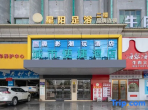 Quying Chaowan Hotel (Jiangmen Enping Xinping South Road)