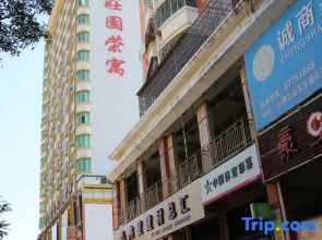 Anxin Intercity Hotel (Quanzhou Quangang)