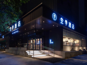 Ji Hotel Tongliao Darunfa