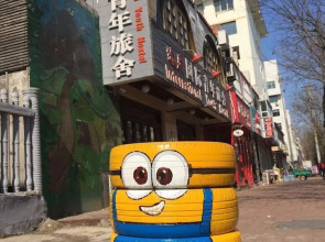 Weihai Hiking International Hostel