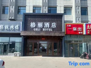 GELI Hotel (Ulanhot Steel Plant Xinqiao West Street)