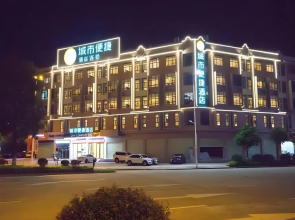 City Comfort Inn( Heyuan Jianji Shopping Centre)