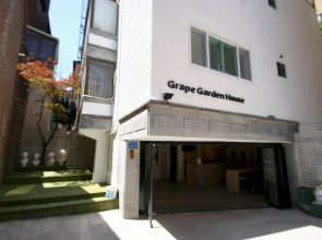 Grape Garden House - Hostel