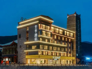 JI Hotel (Kangding Xinduqiao Town Photography Paradise Small Town)