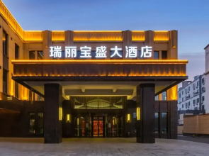 Ruili Blossom Hotel Tai'an