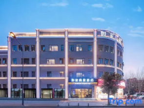 Homeinn Selected Hotel (Wenfeng Square Commercial Street, Lianyungang)