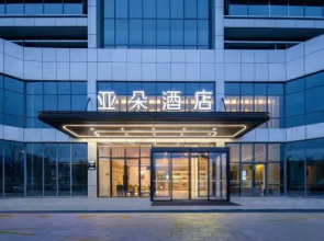 Atour Hotel Lishui Longquan