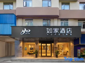 Homeinn · neo (Yueyang Tower District Pedestrian Street)