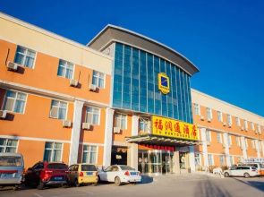 Super 8 Hotel Beijing Capital Airport Tian Zhu