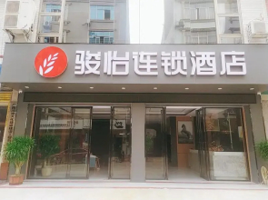 Jun Hotel Guangxi Hechi Dahua County National Square