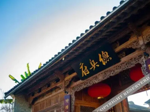 Heshun Zongbingfu Branch