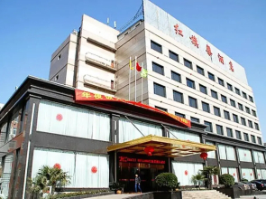 Red Flag Canal Hotel Zhengzhou