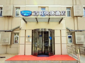 Bestay Shenyang Forrbidden City Huanyuan Gate Subway Station