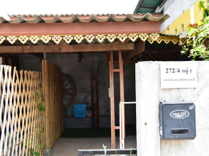 Archery Lanta House