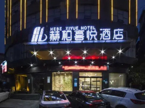 HEBE Joy Hotel (Lianyuan Central Hospital Bus Station)