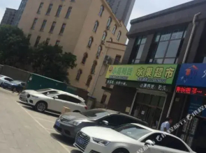 Shenyang Juicy Peach Apartment