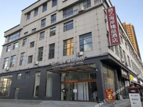 Luyi Coast Boutique Hotel