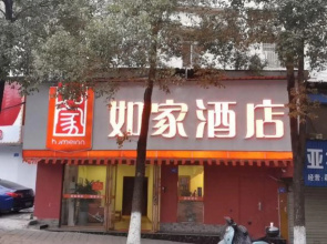 99 Chain Inn Zhuzhou Railway Station