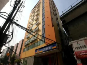 7天连锁酒店(南昌王府井绳金塔地铁站店)