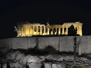 Acropolis Ami Boutique Hotel