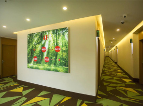 Vatica Hefei Huizhou Avenue Chinese Academy of Social Sciences Hotel