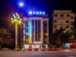 Hanting Hotel