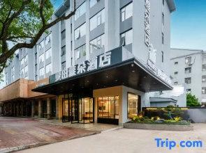Tiantai Maitian Yaduo Hotel (Tiantai Mountain Jigong Former Residence Branch)