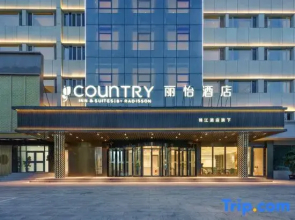 Country Inn & Suites by Radisson, Urumqi Meimei Shopping Center Museum Hotel